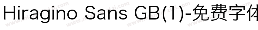 Hiragino Sans GB(1)字体转换
